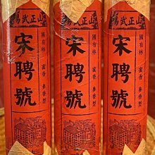 叁茶一生【正規賣場附發票】趙李橋青磚茶380g湖北羊樓洞壓製磚茶內蒙古奶茶茶葉川字茶 歷史價格詳細信息