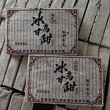 包郵正版 茶密禪心 中國禪宗通史普讀本 正本清源中國禪 身心靈導師悟義帶您感悟中國禪的正脈 歷史價格詳細信息