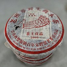 宋茶盞，聞德評級82分，不議價不！21 歷史價格詳細信息