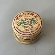 【茶韻】兩入超值組2011年吾印和諧敦厚熟茶茶葉357g普洱茶葉禮盒(附茶樣10g.原廠收藏盒.茶針x1) 歷史價格詳細信息