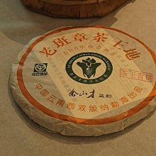 叁茶一生【正規賣場附發票】趙李橋青磚茶380g湖北羊樓洞壓製磚茶內蒙古奶茶茶葉川字茶 歷史價格詳細信息