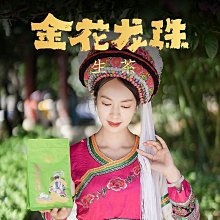 叁茶一生【送茶座】湖南安化黑茶金花百兩茶7.2斤千兩茶花卷茶安華萊黑茶 歷史價格詳細信息