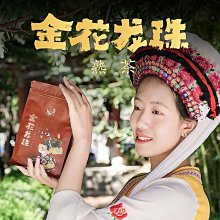 雲南  下關  普洱老茶磚2002年  淨重250克 歷史價格詳細信息