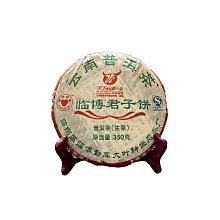 2007年勐庫春尖 普洱生茶新版 400g 基礎口糧干倉 歷史價格詳細信息