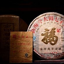 2013年青年藝術家作品購藏計畫作品專輯 歷史價格詳細信息