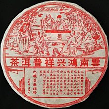 {{鴻興發}}~黑色~恐龍1000~恐龍耐高溫噴漆~耐熱噴漆~可承受瞬間高溫650度~恐龍耐熱漆 歷史價格詳細信息