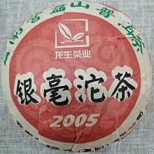 龍年生春堂/小黃盒便條紙/貼布紙/9x15公分/最新 現貨 非 龍年悠遊卡 歷史價格詳細信息