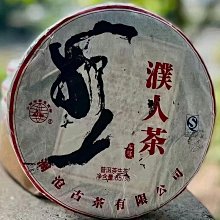 叁茶一生雲南昆明干倉2017年陳升號國色天香生茶古韻400克普洱老生茶 歷史價格詳細信息