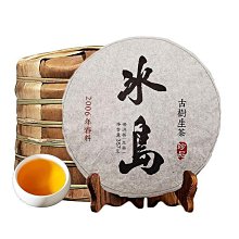2006年南詔下關沱茶100克普洱干倉云南普洱茶盒裝生茶正品專業 歷史價格詳細信息