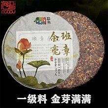 叁茶一生【送禮盒】雲南特色 花茶餅 普洱工藝花草茶天然干花壓製200克/餅 歷史價格詳細信息