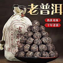 叁茶一生【送茶座】湖南安化黑茶金花百兩茶7.2斤千兩茶花卷茶安華萊黑茶 歷史價格詳細信息