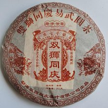 叁茶一生2007年八角亭0432生茶357克/餅 昆明干倉正品包郵 歷史價格詳細信息