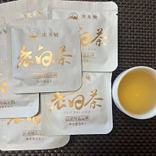 叁茶一生【頭春茶】2019年陳升號普洱茶月圓357g雲南勐海普洱生茶餅茶茶葉 歷史價格詳細信息