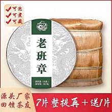 叁茶一生雲南大葉種曬青普洱烏金古樹茶磚250克普洱熟茶磚 歷史價格詳細信息
