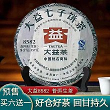 買6送6【好神】紐西蘭PS頂級厚切菲力6入+生凍大草蝦6入組 歷史價格詳細信息