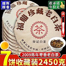2009年 香港渣打銀行150週年慈善紀念鈔票 全球首張面額 150元 鈔票 UNC 全新鈔 含卡摺 歷史價格詳細信息
