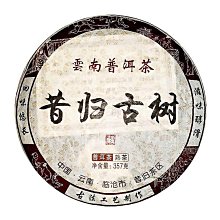 叁茶一生2008年雲南普洱茶傳統勐海大葉綠印380克生茶陳升號普洱茶 歷史價格詳細信息
