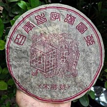宋聘號茶磚一九九八(單磚價格) 歷史價格詳細信息