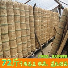 叁茶一生【送茶座】湖南安化黑茶金花百兩茶7.2斤千兩茶花卷茶安華萊黑茶 歷史價格詳細信息