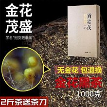 茶刀，銅制，攪茶器，海外回流，實心款，有刮傷，品相看圖，喜歡22128 歷史價格詳細信息