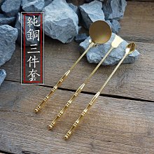 香勺，銅制，海外回流，有劃傷，氧化，品相看圖，喜歡的帶走22061 歷史價格詳細信息