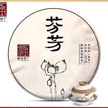 【九如茶．器】 2018年下關8663 泡餅 熟茶 357g(B201-b) 歷史價格詳細信息