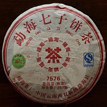 【九如茶．器】 普洱茶夾鏈紙袋 (D1-1) 歷史價格詳細信息