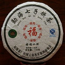 叁茶一生2013年雲南普洱七子餅茶喬木古樹普洱茶357克餅茶純正100%青餅 歷史價格詳細信息