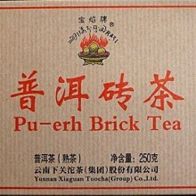 【九如茶．器】 2018年下關8663 泡餅 熟茶 357g(B201-b) 歷史價格詳細信息