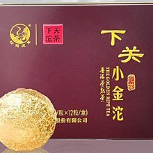 【九如茶．器】下關蓋碗  蓋杯 普洱茶 紀念款 (C12-b) 歷史價格詳細信息