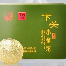 【九如茶．器】 雲南傳統紅茶 曬紅 普洱茶製作(B51) 歷史價格詳細信息