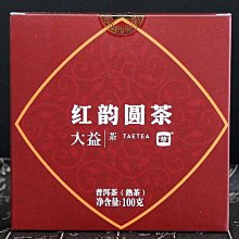 【茶韻】九0年代珍藏老熟磚茶棗香 兩入超值組 普洱茶葉禮盒(附茶樣10g.收藏盒.茶針x1) 歷史價格詳細信息