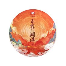 叁茶一生【九如茶．器】大益 普洱茶 V93 熟沱1701批 100g(B3) 歷史價格詳細信息