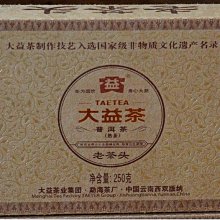 叁茶一生【九如茶．器】大益 普洱茶 V93 熟沱1701批 100g(B3) 歷史價格詳細信息