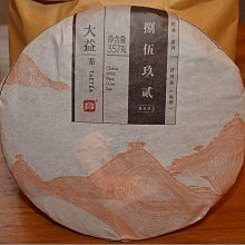 【九如茶．器】大益 甲級沱茶 甲沱 普洱茶 2011年 103批 100克 正品(A104) 歷史價格詳細信息