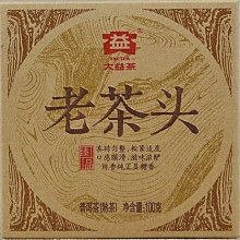 叁茶一生【九如茶．器】大益 普洱茶 V93 熟沱1701批 100g(B3) 歷史價格詳細信息