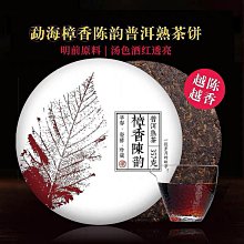 叁茶一生【正規賣場附發票】趙李橋青磚茶380g湖北羊樓洞壓製磚茶內蒙古奶茶茶葉川字茶 歷史價格詳細信息