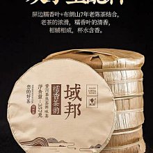 叁茶一生【正規賣場附發票】趙李橋青磚茶380g湖北羊樓洞壓製磚茶內蒙古奶茶茶葉川字茶 歷史價格詳細信息