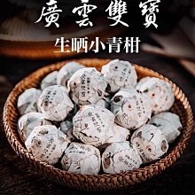 新天青色 翡翠冰藍 天空藍桶珠 翡翠冰種藍桶 多寶手鏈手串  好純 翡翠 飾品 收藏【二手】【廣聚堂】-2771 歷史價格詳細信息