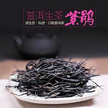 叁茶一生【正規賣場附發票】趙李橋青磚茶380g湖北羊樓洞壓製磚茶內蒙古奶茶茶葉川字茶 歷史價格詳細信息