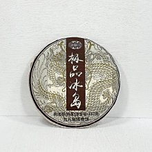 叁茶一生雲南大葉種曬青普洱烏金古樹茶磚250克普洱熟茶磚 歷史價格詳細信息