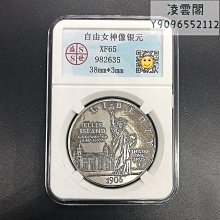 自由女神外掛過濾150G 特價品 歷史價格詳細信息