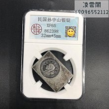 民國二十一年孫中山船洋上山鳥壹圓鎏金金幣古玩古董仿古錢幣收藏 歷史價格詳細信息