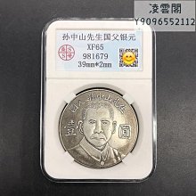 叁茶一生銀元收藏民國袁大頭銀元民國十年帶戳銀元字母戳記隨機發可選錢幣 歷史價格詳細信息