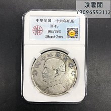 【收藏盒】帆船銀幣收藏盒PCCB錢幣保護盒(1標=10入) 歷史價格詳細信息