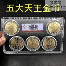 銀元銀幣收藏招財進寶銀元大全套四枚一套特價促銷 歷史價格詳細信息