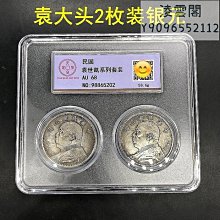 (2枚套裝大清金幣庫平一兩) 大清金幣 光緒丁未年造 + 光緒丙午年造 大清金幣 庫平一兩  仿古品 古玩古董收藏ㄈ嬄 歷史價格詳細信息