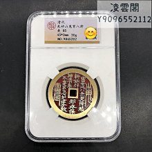 清代 朱漆鎏金 敬茶台 茶几 小尺寸 薦盒 供盒 宴王 擺宴 行台 香案 敬水桌 供水桌 敬台 杯座 歷史價格詳細信息