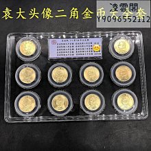 古錢幣收藏仿古大清金錠福祿壽喜金錠金元寶銅金錠工藝品擺件 歷史價格詳細信息