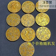 叁茶一生古錢幣收藏仿古大清銅錢麻錢宣統通寶評級幣工藝品銅錢錢幣 歷史價格詳細信息